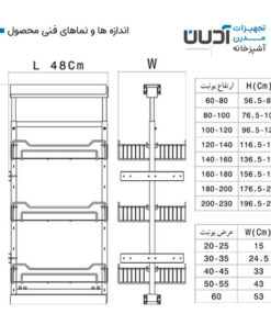 سوپر یخچالی بهترین اکسسوری آشپزخانه است