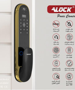 دستگیره چشمی دار و قفل اثر انگشتی دیجیتال ALOCK مدل Pmax Cammera G