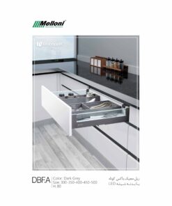ریل مجیک باکس کوتاه با بدنه شیشه LED