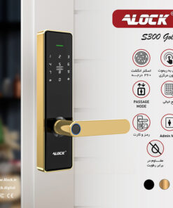 قفل اثر انگشتی دیجیتال ALOCK مدل S300 Gold
