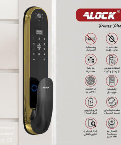 قفل اثر انگشتی دیجیتال و دستگیره تشخیص چهره ALOCK مدل Pmax Pro G