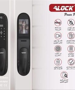 قفل اثر انگشتی دیجیتال و دستگیره تشخیص چهره ALOCK مدل Pmax Pro